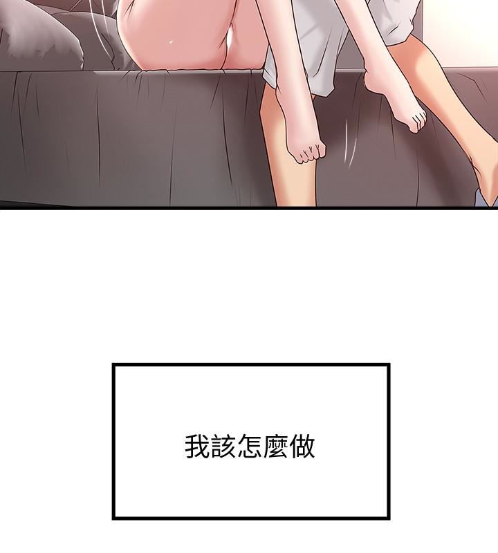[韩国漫画] 下女 剧情,熟女人妻,巨乳大奶#[31P]-17