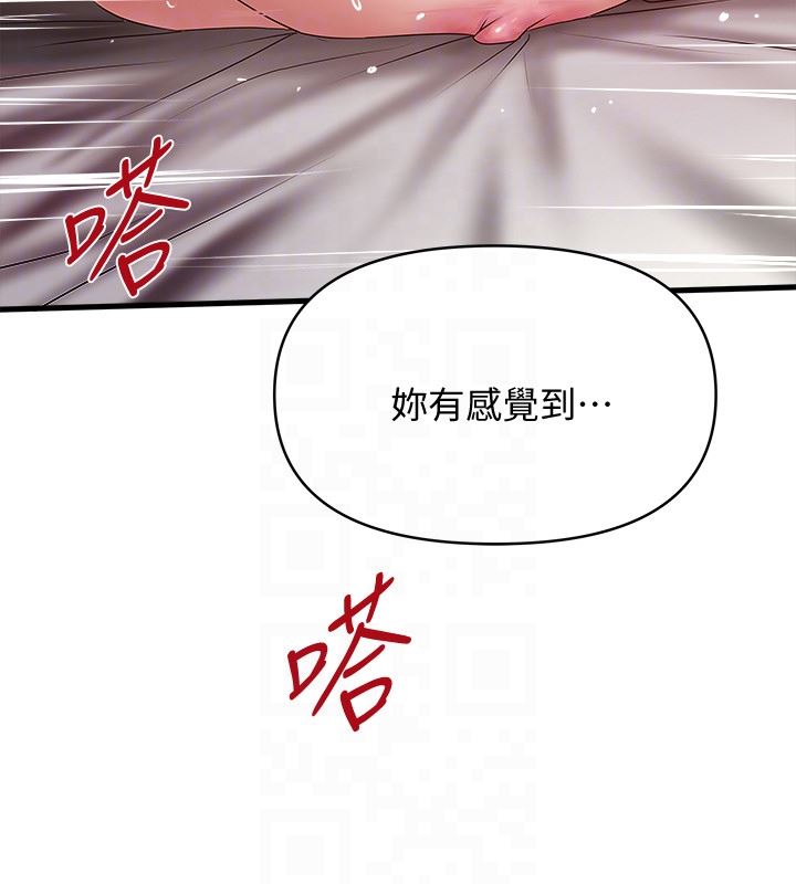 [韩国漫画] 下女 剧情,熟女人妻,巨乳大奶#[31P]-23