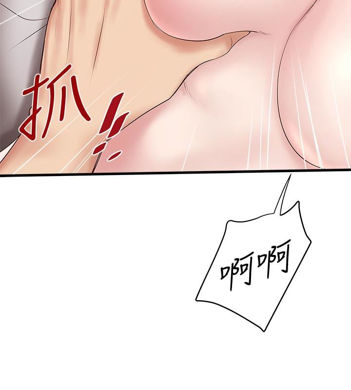 [韩国漫画] 下女 剧情,熟女人妻,巨乳大奶#[32P]-12