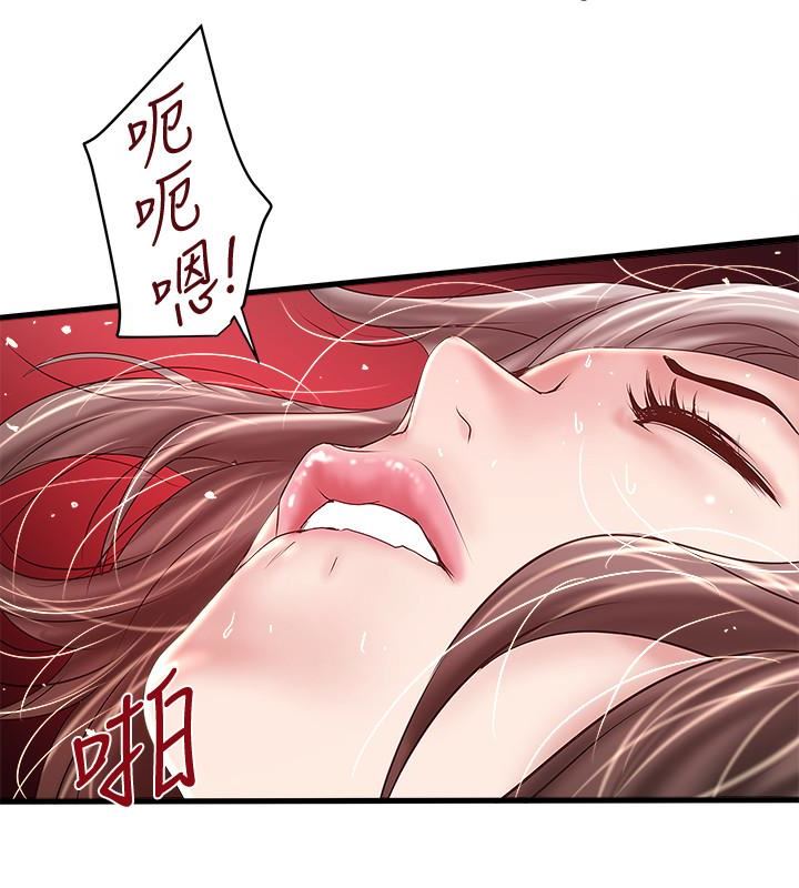 [韩国漫画] 下女 剧情,熟女人妻,巨乳大奶#[32P]-16