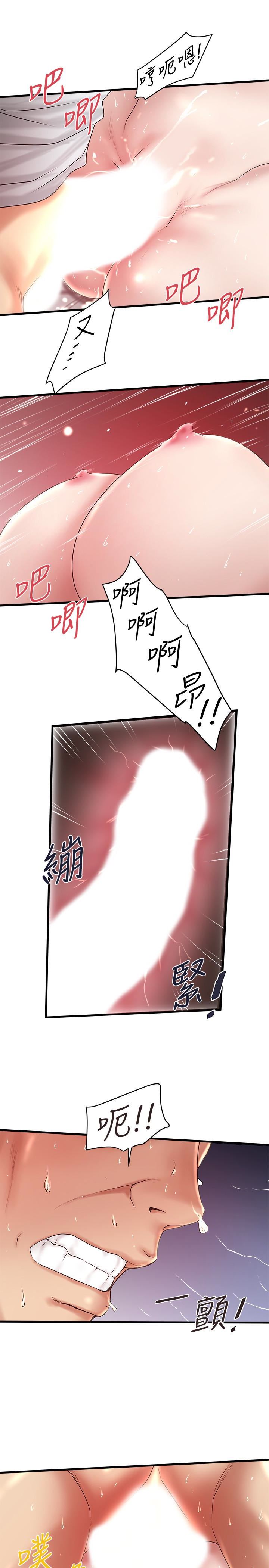 [韩国漫画] 下女 剧情,熟女人妻,巨乳大奶#[32P]-17