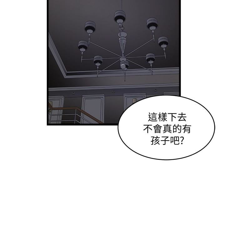[韩国漫画] 下女 剧情,熟女人妻,巨乳大奶#[32P]-24