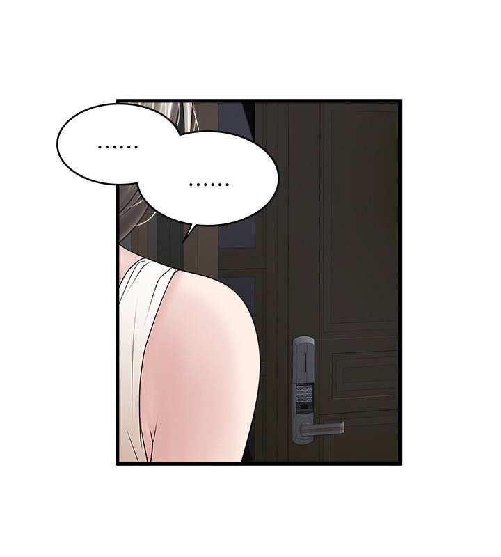 [韩国漫画] 下女 剧情,熟女人妻,巨乳大奶#[32P]-30