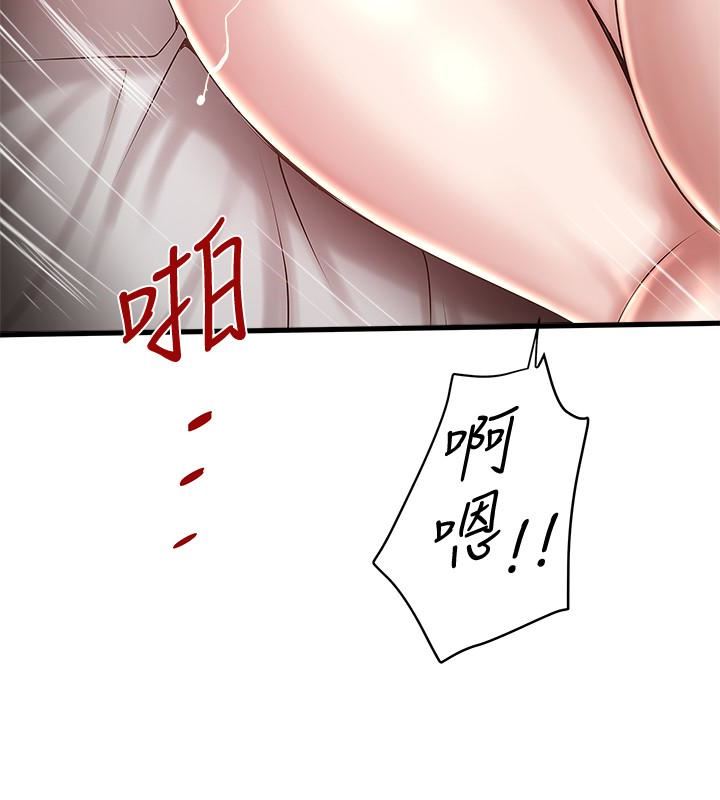 [韩国漫画] 下女 剧情,熟女人妻,巨乳大奶#[32P]-6