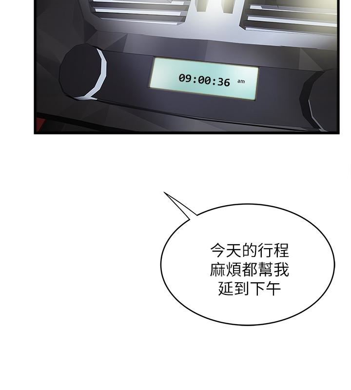 [韩国漫画] 下女 剧情,熟女人妻,巨乳大奶#[29P]-13
