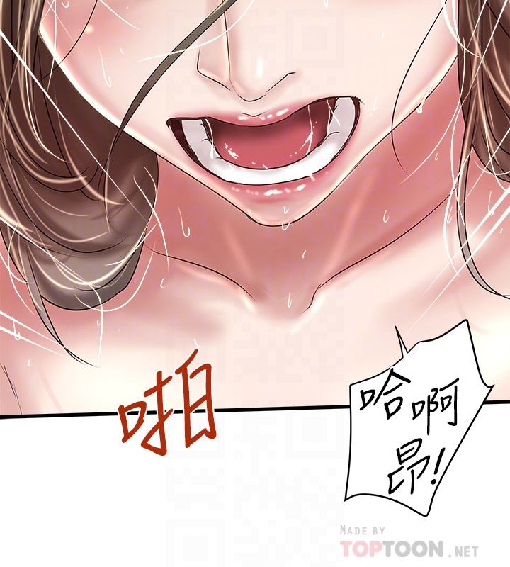 [韩国漫画] 下女 剧情,熟女人妻,巨乳大奶#[29P]-19
