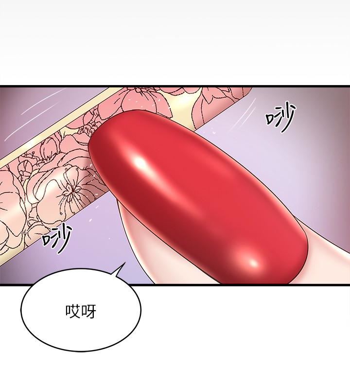 [韩国漫画] 下女 剧情,熟女人妻,巨乳大奶#[29P]-3