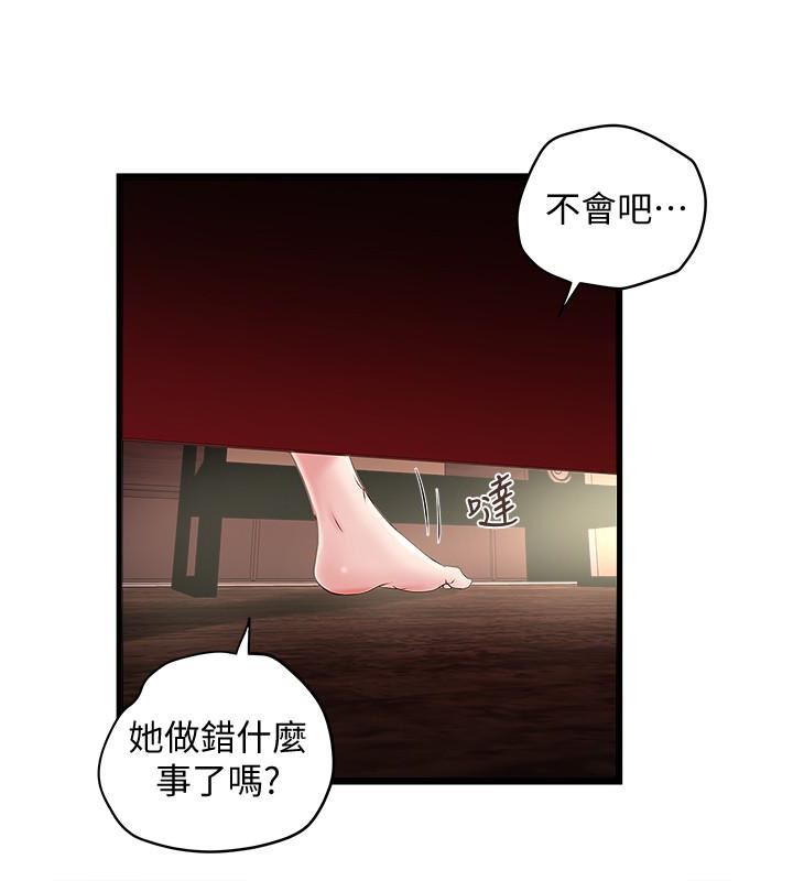[韩国漫画] 下女 剧情,熟女人妻,巨乳大奶#[29P]-5