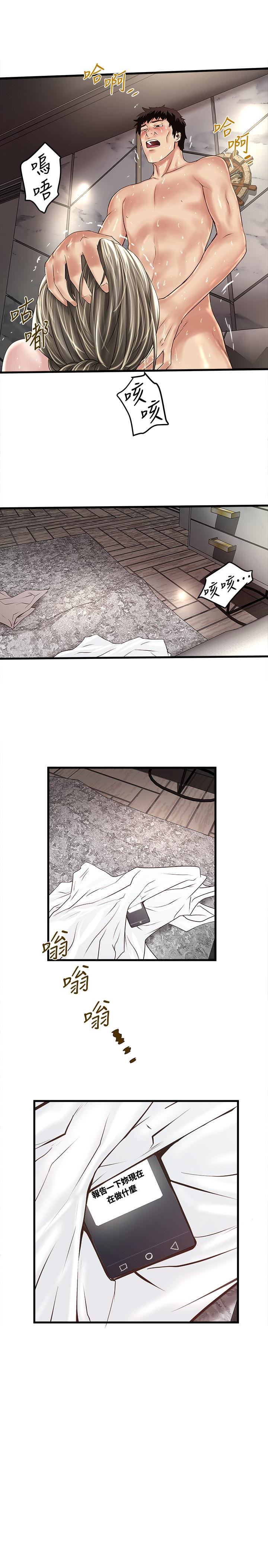 [韩国漫画] 下女 剧情,熟女人妻,巨乳大奶#[30P]-18