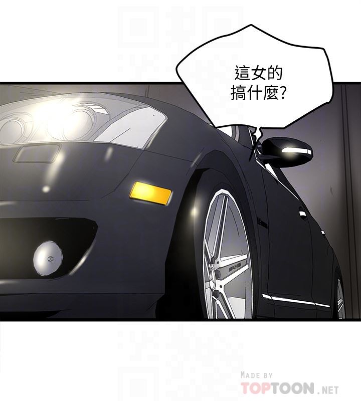 [韩国漫画] 下女 剧情,熟女人妻,巨乳大奶#[30P]-19