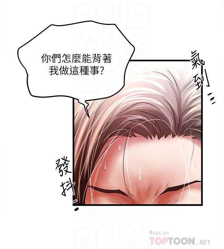 [韩国漫画] 下女 剧情,熟女人妻,巨乳大奶#[30P]-25