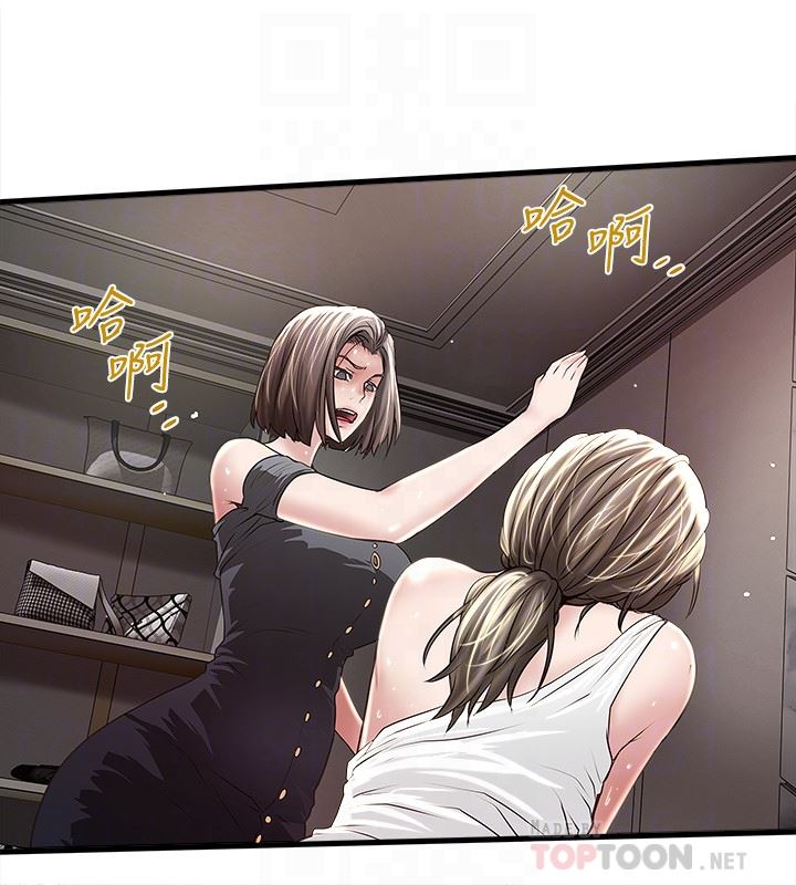 [韩国漫画] 下女 剧情,熟女人妻,巨乳大奶#[30P]-27