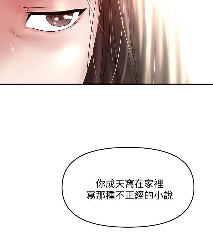 [韩国漫画] 下女 剧情,熟女人妻,巨乳大奶#[31P]-12