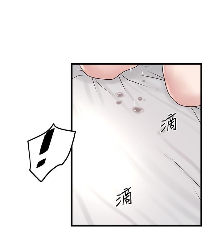 [韩国漫画] 下女 剧情,熟女人妻,巨乳大奶#[31P]-14