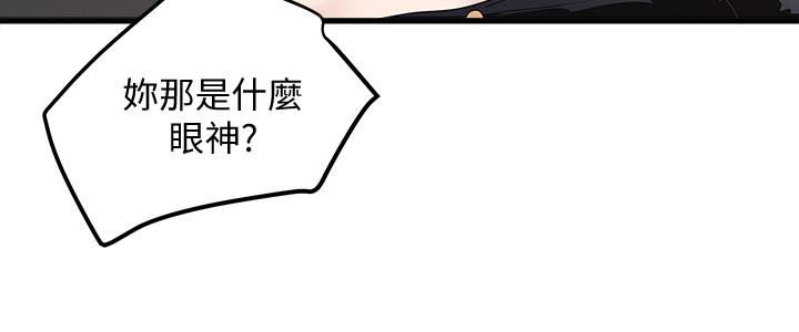 [韩国漫画] 下女 剧情,熟女人妻,巨乳大奶#[31P]-2
