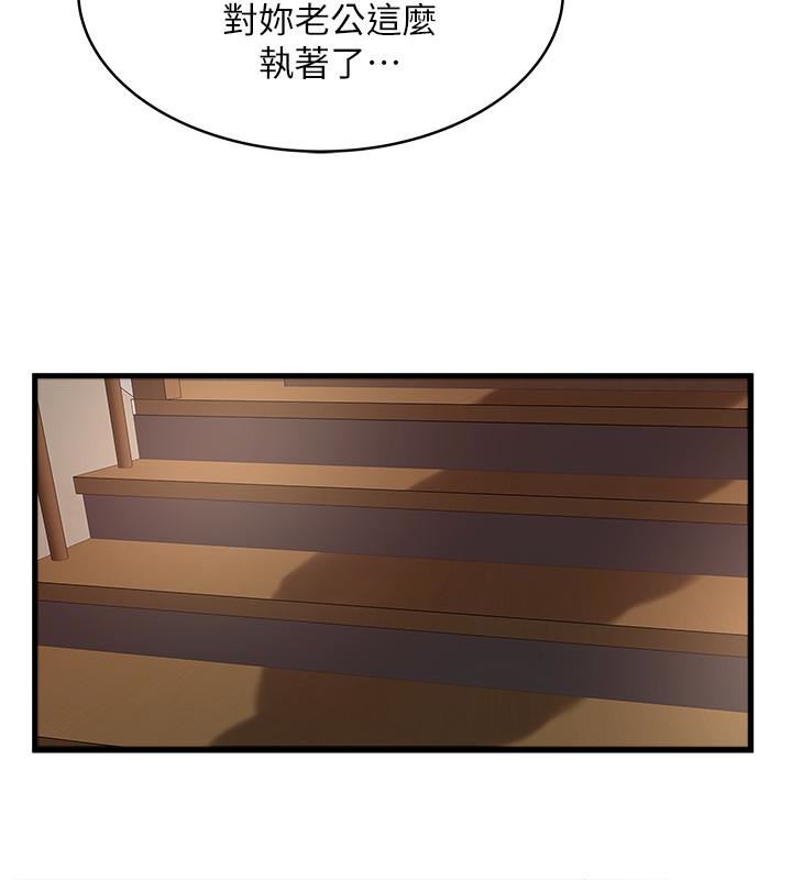 [韩国漫画] 下女 剧情,熟女人妻,巨乳大奶#[31P]-22