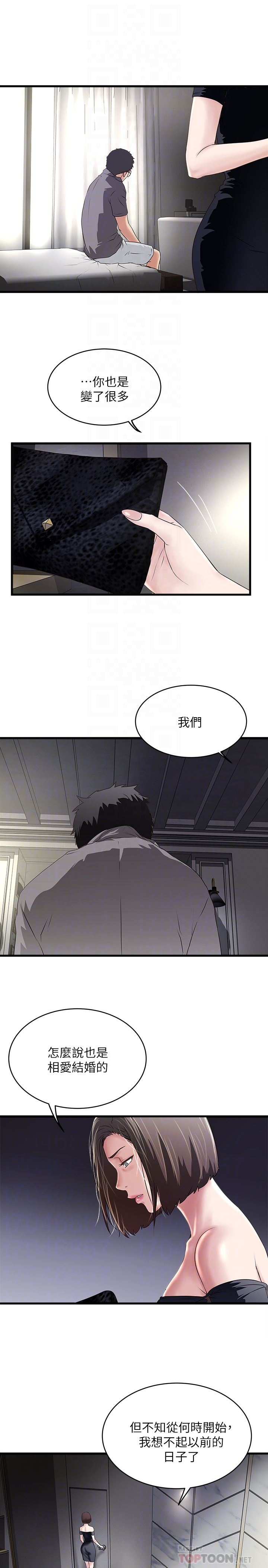 [韩国漫画] 下女 剧情,熟女人妻,巨乳大奶#[31P]-25