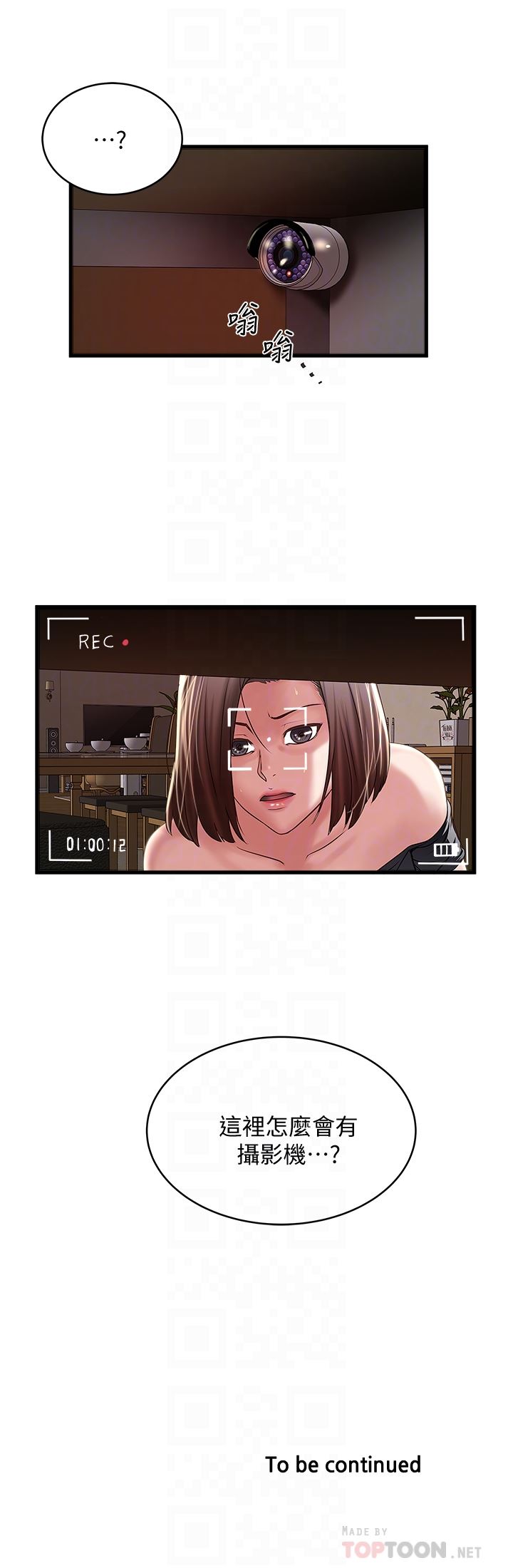 [韩国漫画] 下女 剧情,熟女人妻,巨乳大奶#[31P]-31