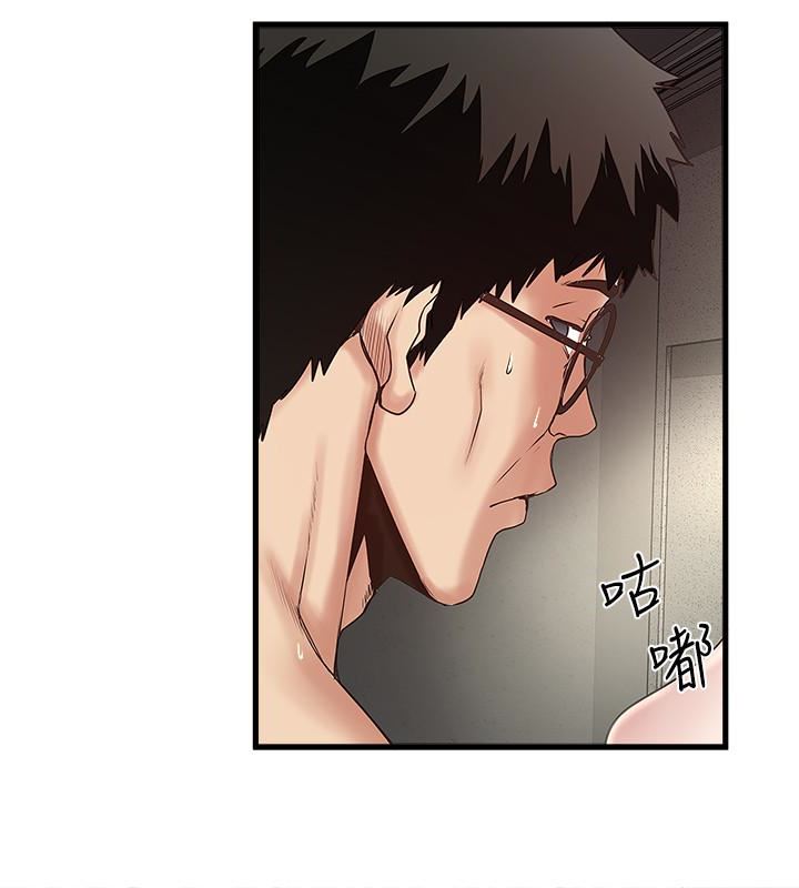 [韩国漫画] 下女 剧情,熟女人妻,巨乳大奶#[31P]-8