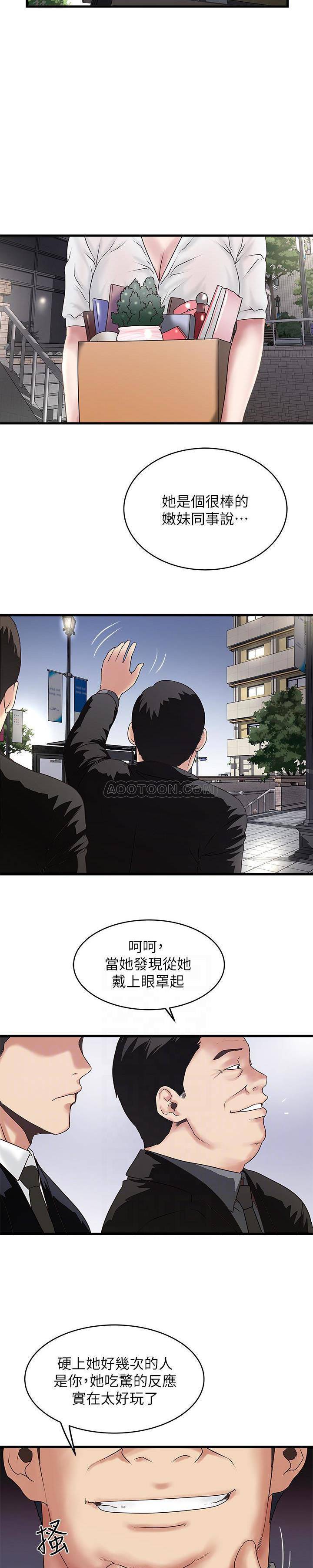 [韩国漫画] 下女 剧情,熟女人妻,巨乳大奶#[20P]-11