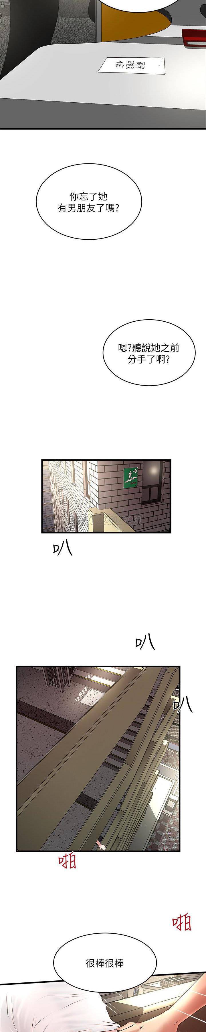 [韩国漫画] 下女 剧情,熟女人妻,巨乳大奶#[20P]-5