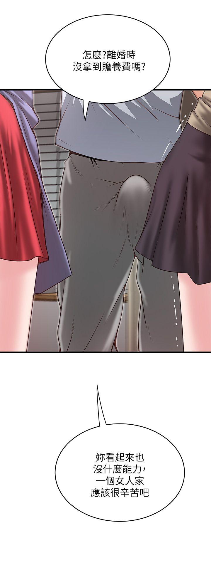 [韩国漫画] 下女 剧情,熟女人妻,巨乳大奶#[45P]-12