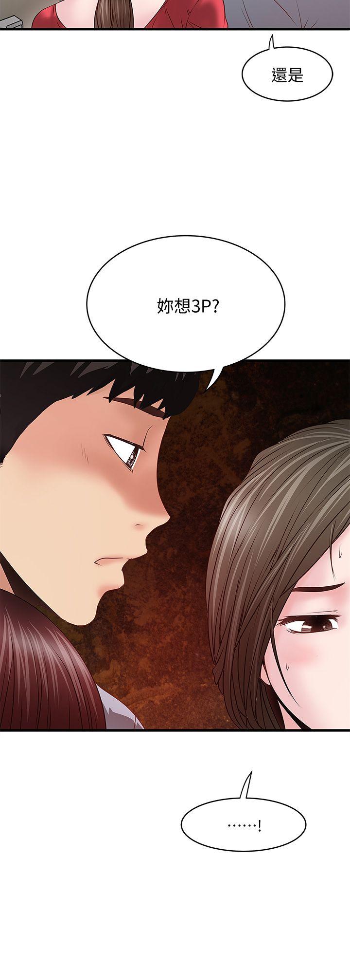[韩国漫画] 下女 剧情,熟女人妻,巨乳大奶#[45P]-16