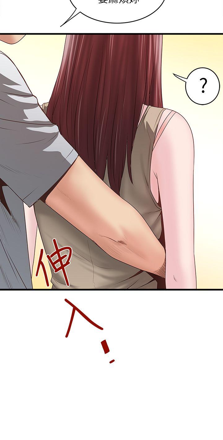 [韩国漫画] 下女 剧情,熟女人妻,巨乳大奶#[45P]-2