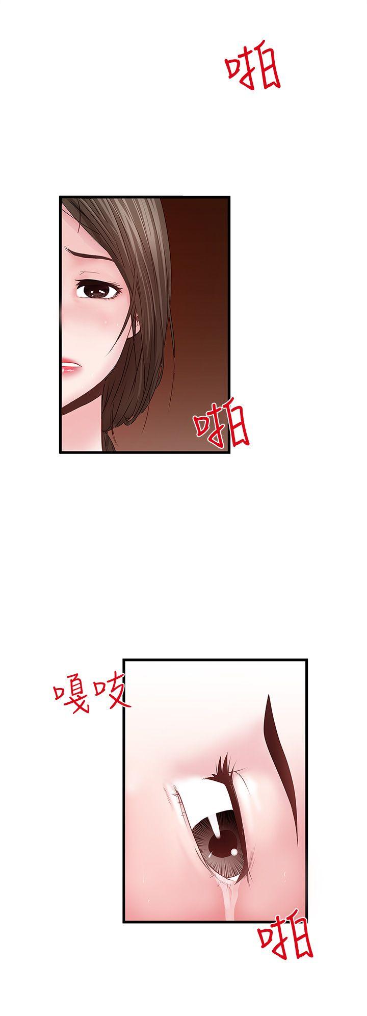 [韩国漫画] 下女 剧情,熟女人妻,巨乳大奶#[45P]-32