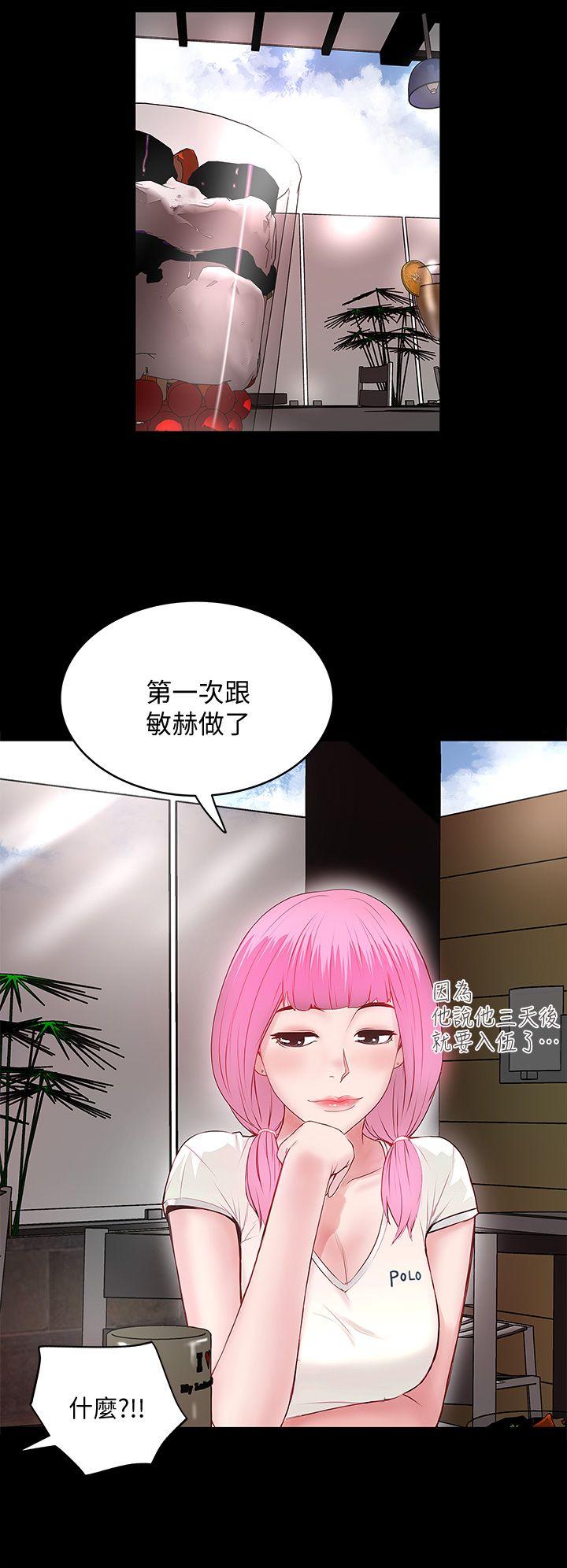 [韩国漫画] 下女 剧情,熟女人妻,巨乳大奶#[45P]-34