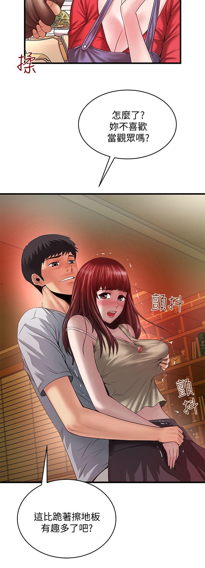 [韩国漫画] 下女 剧情,熟女人妻,巨乳大奶#[45P]-6
