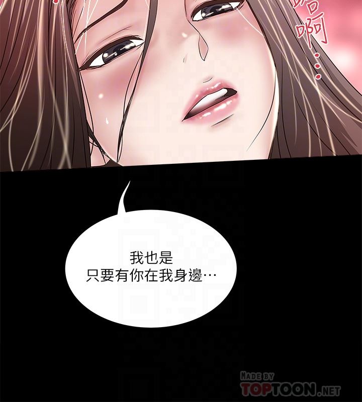 [韩国漫画] 下女 剧情,熟女人妻,巨乳大奶#[32P]-23