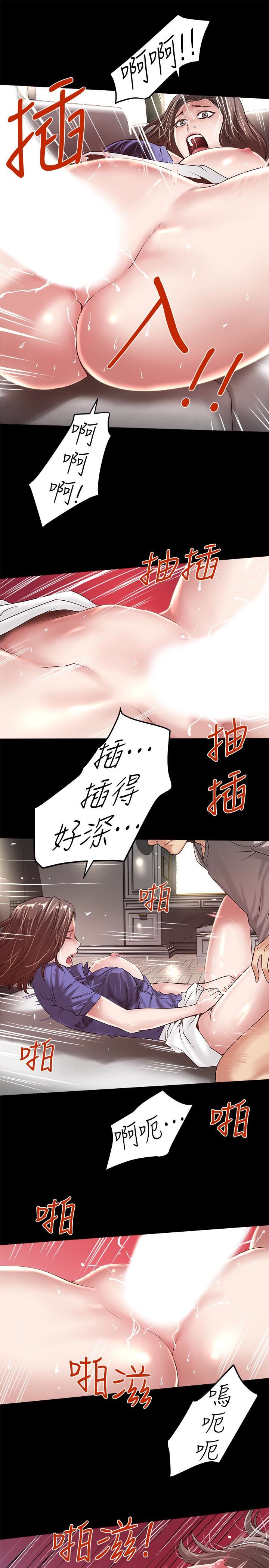 [韩国漫画] 下女 剧情,熟女人妻,巨乳大奶#[32P]-24