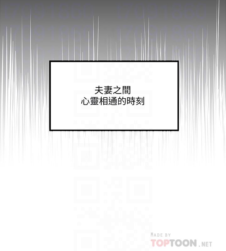 [韩国漫画] 下女 剧情,熟女人妻,巨乳大奶#[32P]-27