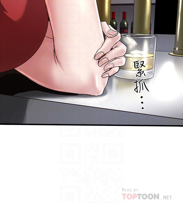 [韩国漫画] 下女 剧情,熟女人妻,巨乳大奶#[32P]-29