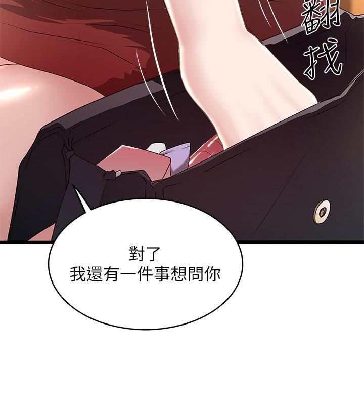 [韩国漫画] 下女 剧情,熟女人妻,巨乳大奶#[32P]-3