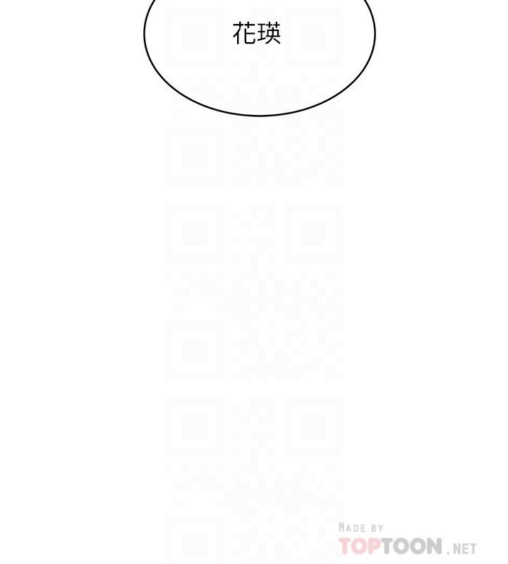 [韩国漫画] 下女 剧情,熟女人妻,巨乳大奶#[32P]-31
