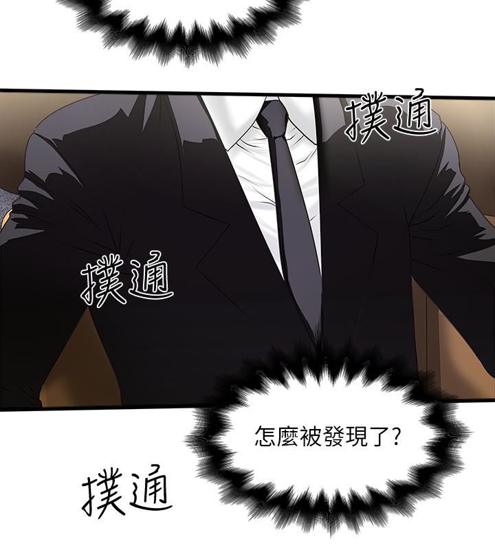 [韩国漫画] 下女 剧情,熟女人妻,巨乳大奶#[32P]-5