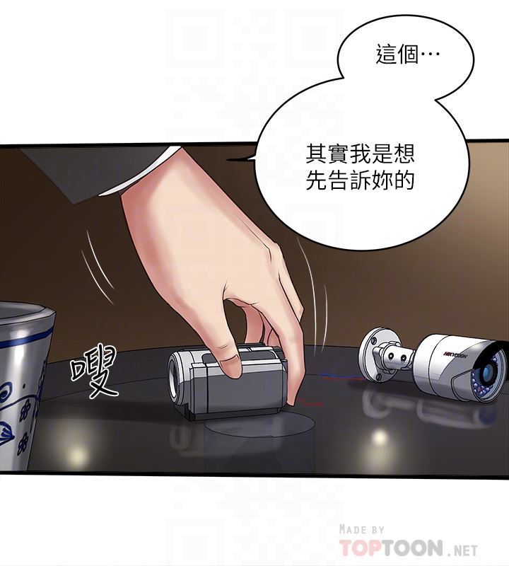 [韩国漫画] 下女 剧情,熟女人妻,巨乳大奶#[32P]-7