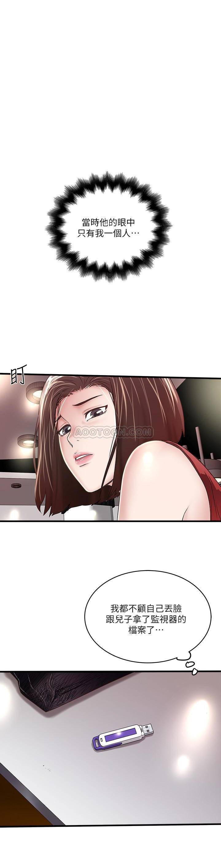 [韩国漫画] 下女 剧情,熟女人妻,巨乳大奶#[22P]-1