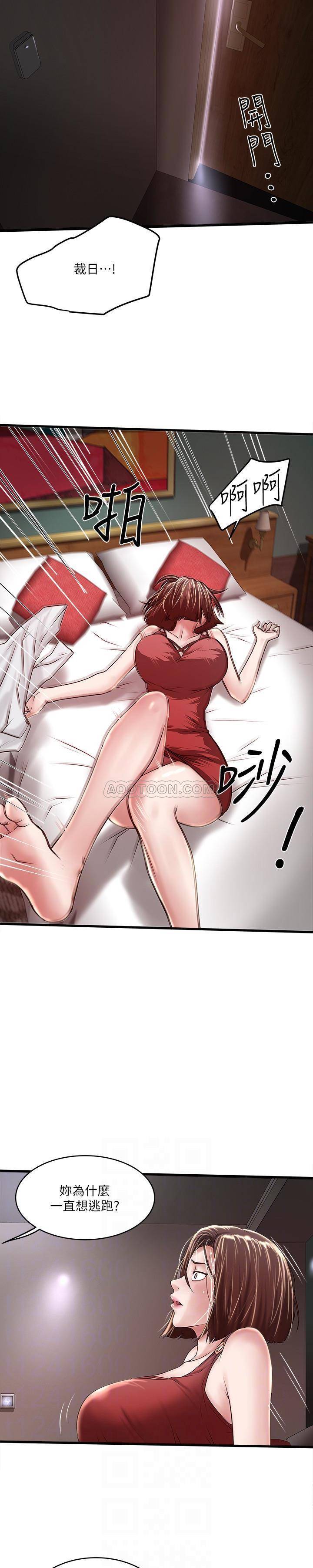 [韩国漫画] 下女 剧情,熟女人妻,巨乳大奶#[22P]-10