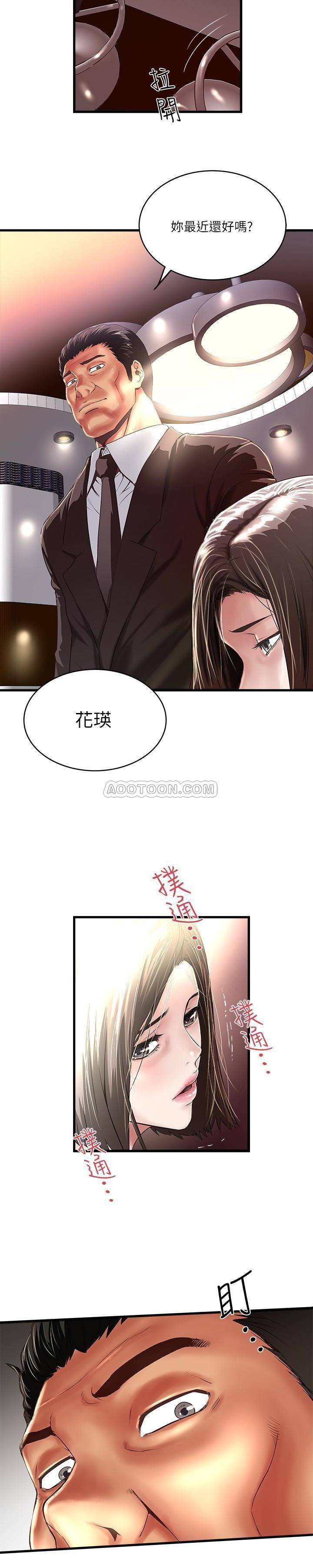 [韩国漫画] 下女 剧情,熟女人妻,巨乳大奶#[22P]-3