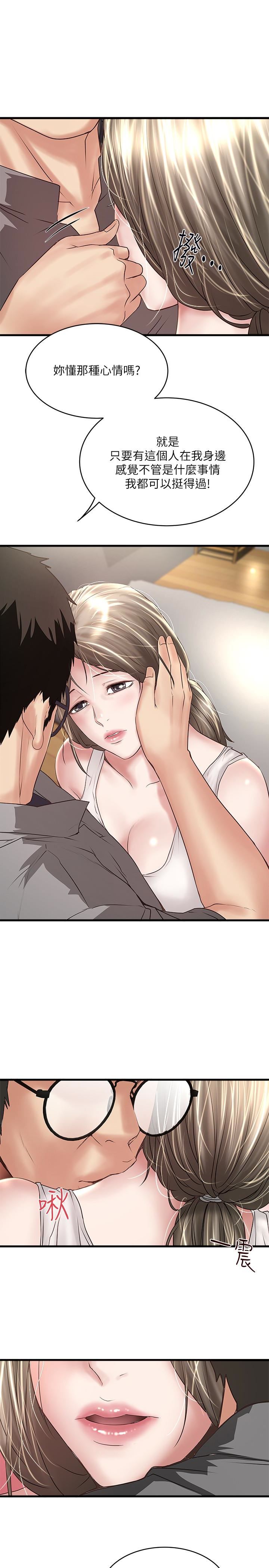 [韩国漫画] 下女 剧情,熟女人妻,巨乳大奶#[30P]-13