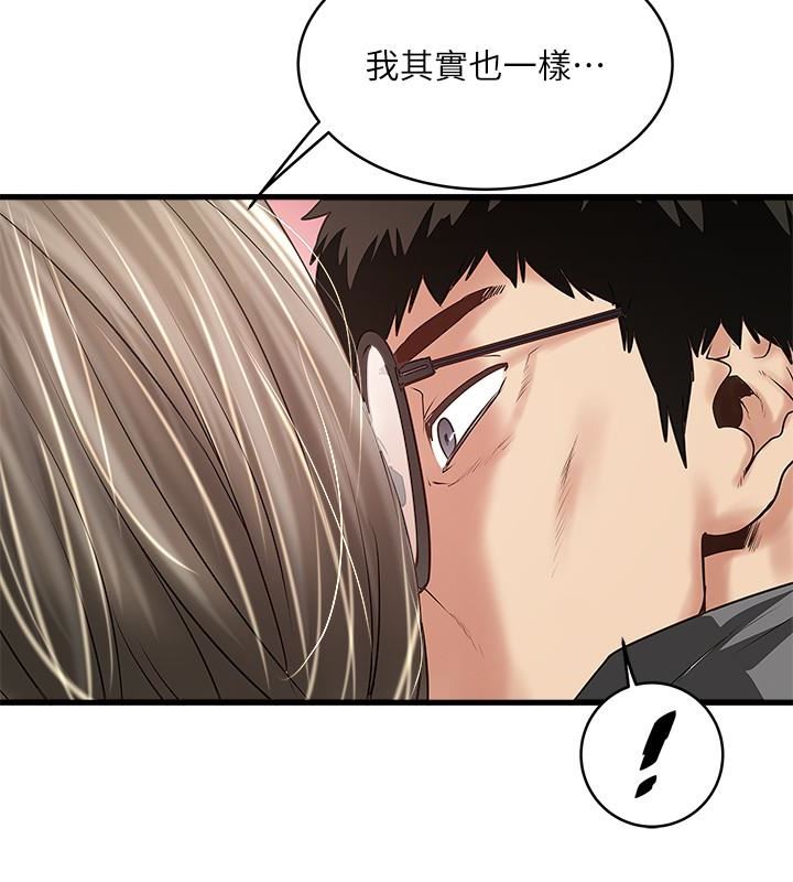 [韩国漫画] 下女 剧情,熟女人妻,巨乳大奶#[30P]-14