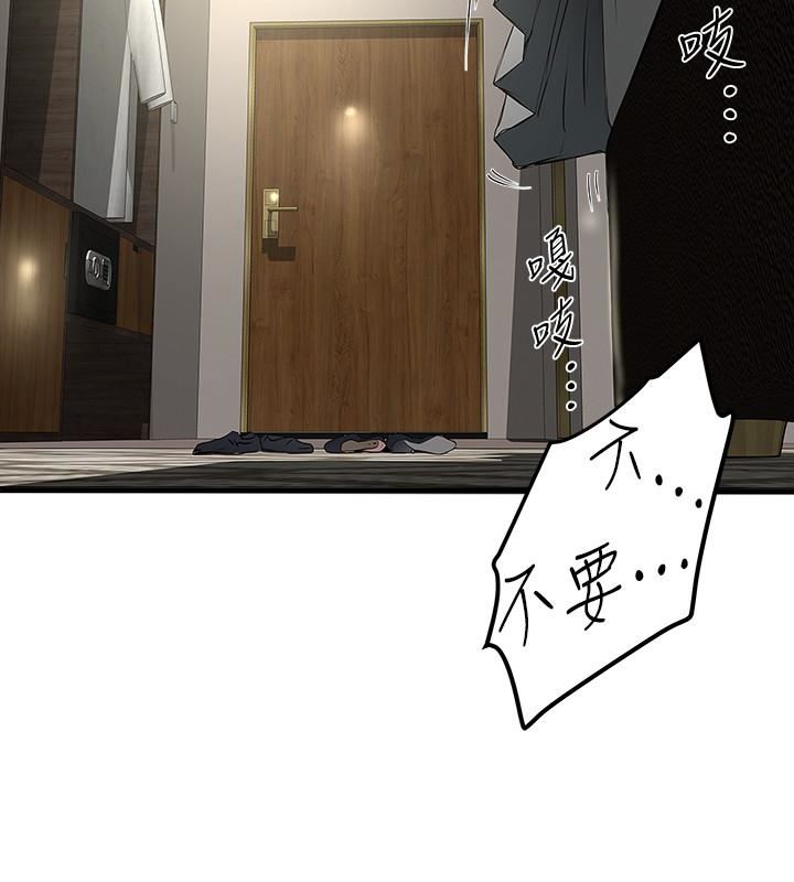 [韩国漫画] 下女 剧情,熟女人妻,巨乳大奶#[30P]-18