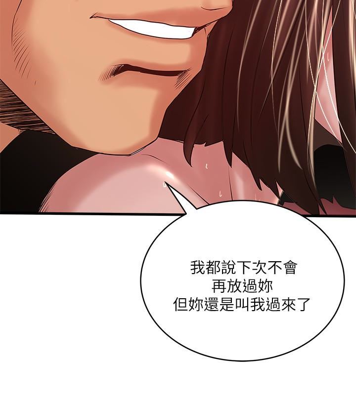 [韩国漫画] 下女 剧情,熟女人妻,巨乳大奶#[30P]-20