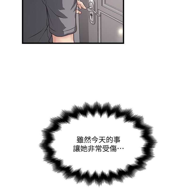 [韩国漫画] 下女 剧情,熟女人妻,巨乳大奶#[30P]-4