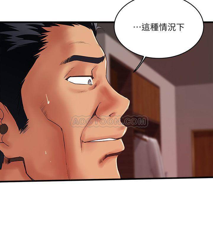 [韩国漫画] 下女 剧情,熟女人妻,巨乳大奶#[31P]-11