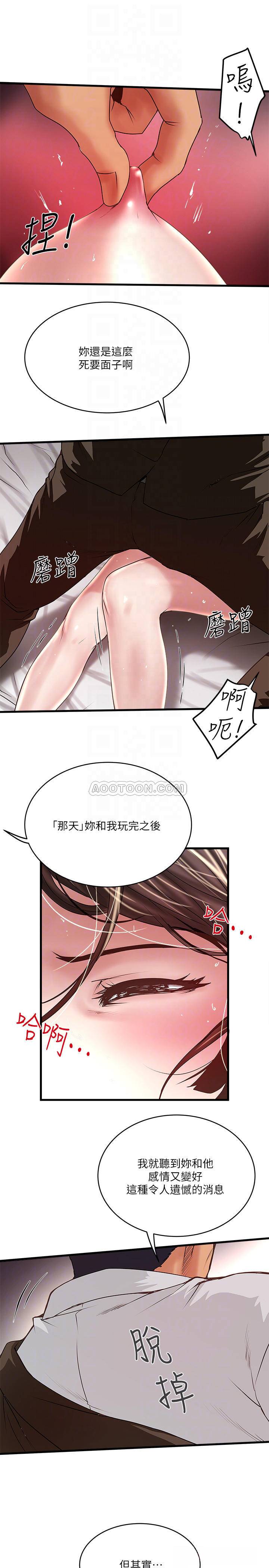 [韩国漫画] 下女 剧情,熟女人妻,巨乳大奶#[31P]-12