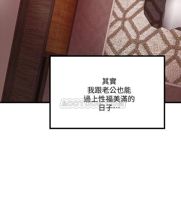 [韩国漫画] 下女 剧情,熟女人妻,巨乳大奶#[31P]-15